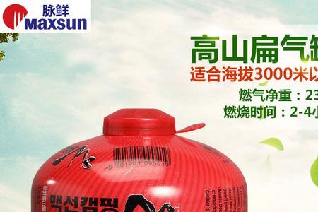 丁烷气罐压力标准