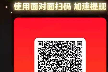 拼多多给别人扫码助力会中毒吗