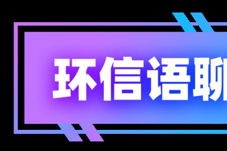 阿聊是哪里开发的