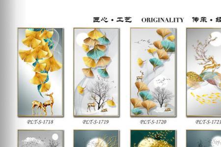 晶瓷画画芯用什么材料好