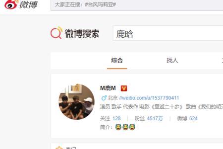 来自微博搜索关注是什么意思