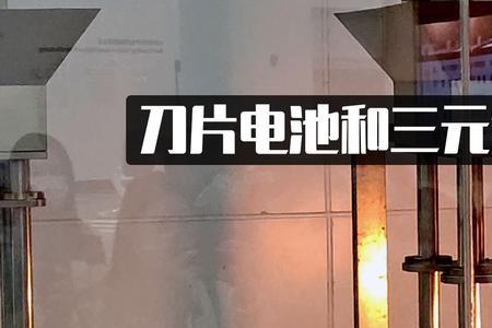 锂电池被刀扎破后为什么会燃烧