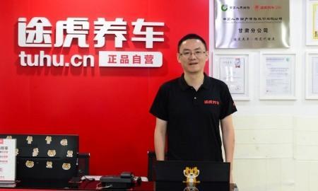 学机修在途虎学好吗