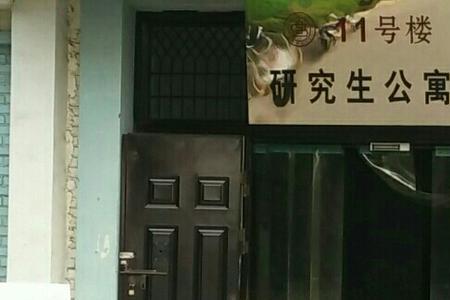 山西师范大学宿舍多大