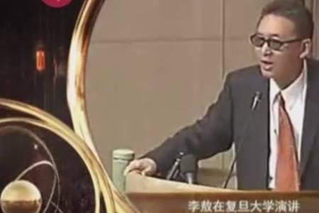 读李敖最好的一篇文章
