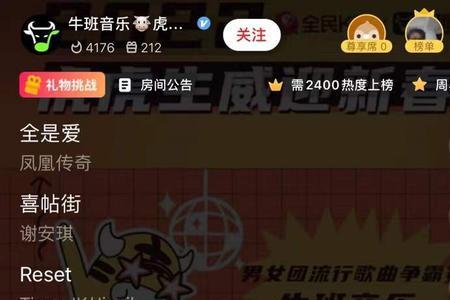 全民k歌歌神签约收入高吗