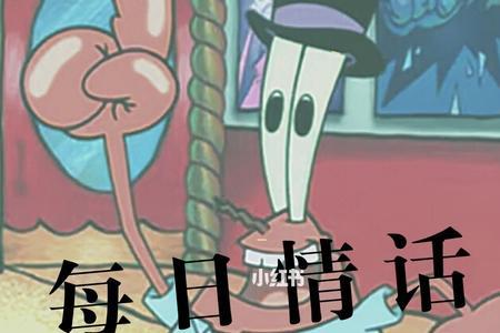 每天学三句幽默情话