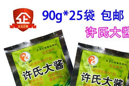 许氏大酱怎么是臭的