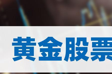 科兴中维股票代码000603