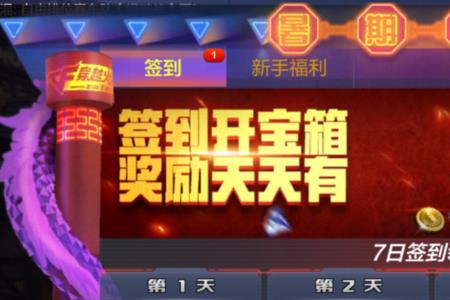 cf手游玩骰王者之影多少圈出