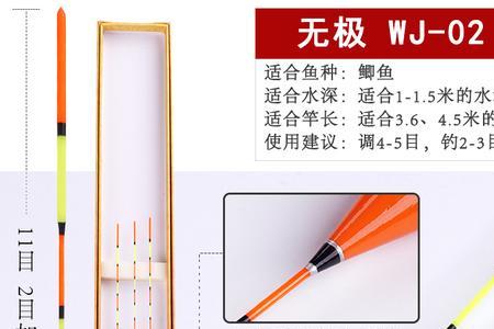 丽漂和立漂的线怎么安在鱼竿