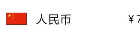 atri结局有几个