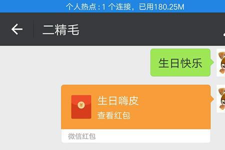 情人节发1000红包怎么发