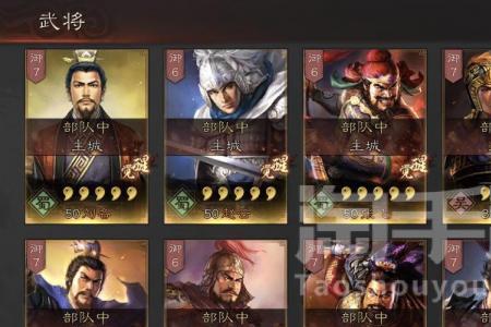 三国志s2赵云张飞左慈战法