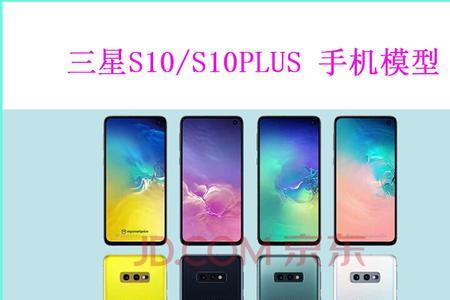 模型手机有什么用