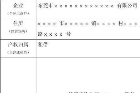 场地使用证明可以用多长时间