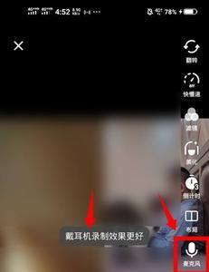 合拍抖音怎么去掉自己