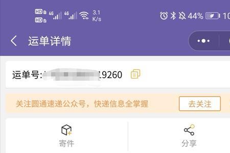 k4物件已浏览发货完成什么意思