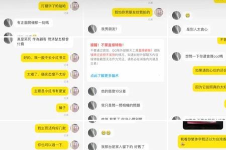 闲鱼截拍是什么意思