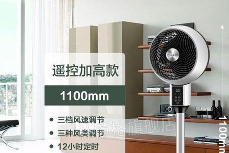 骆驼牌空气循环扇是大品牌吗