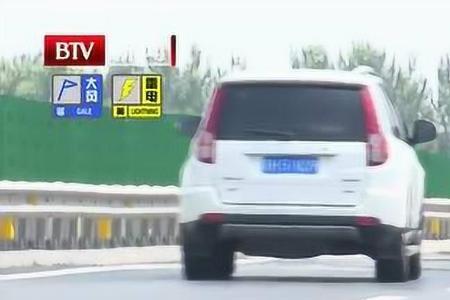 京哈高速皮卡可以走小车道吗
