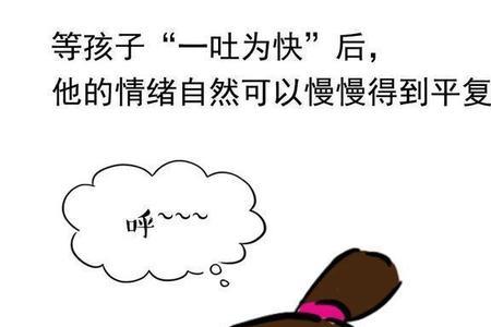 好脾气来源
