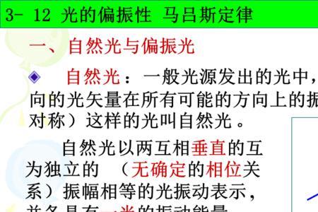光的四个定律是什么