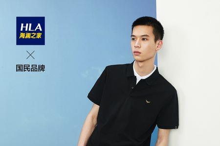 海澜之家衣服能改小吗