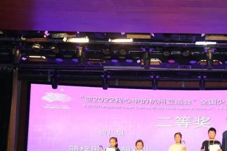 钟妩熠念什么