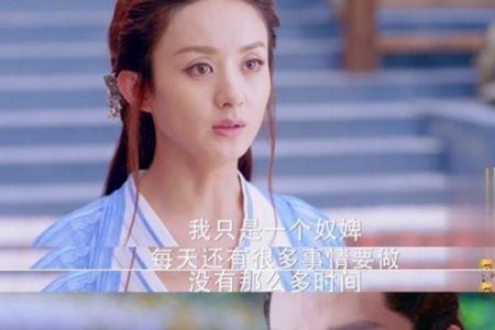 楚乔传中燕洵父亲名句