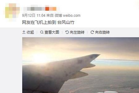 半坨是什么意思