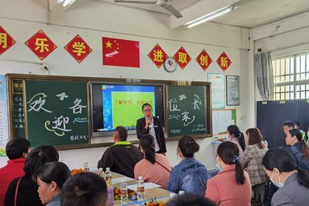 高中普通班班主任如何开家长会