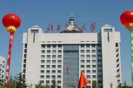 北京交大怎么样