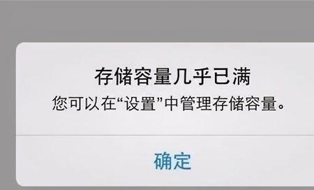 怎样清理文件管理中的缓存