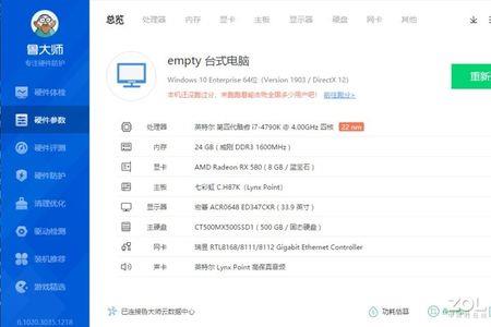 i74790k能直播吗