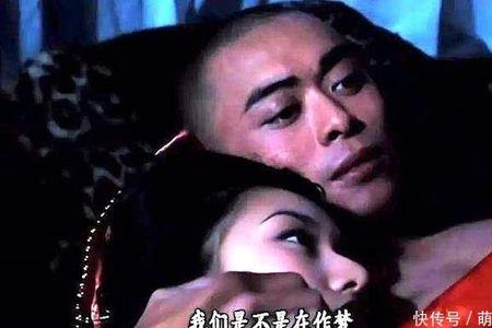 梦姑与虚竹冰窟相会是第几集