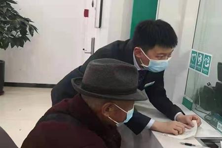 银行职员网点补助是什么