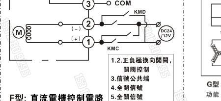 蒸汽开关原理