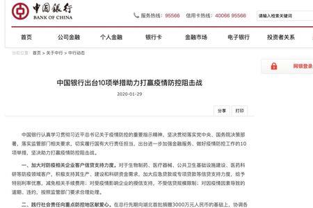 邮政储蓄信用卡逾期怎么协商