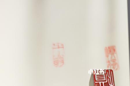 守口守心慎独什么意思