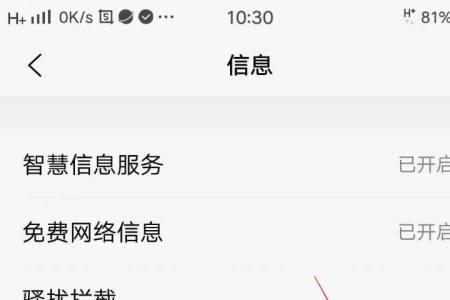 王者荣耀怎么设置短信验证码