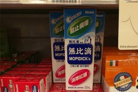 屈臣氏有黄道益吗