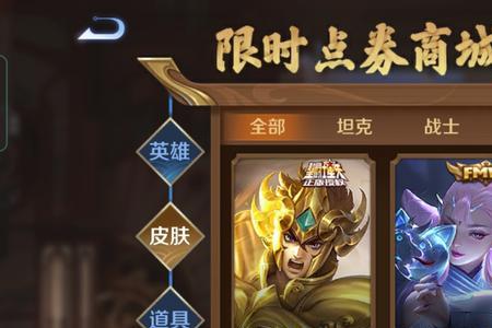 王者荣耀里的月挂币有什么用