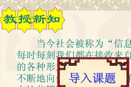 信息道德与素养主要指什么