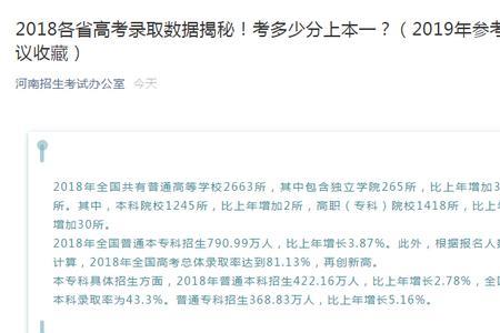 河南省艺术高考借读生啥流程