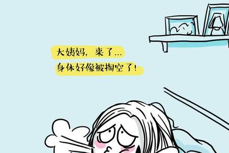 多么痛的领悟是啥意思