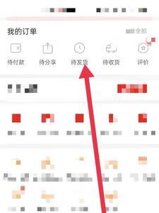拼多多怎么扫一扫