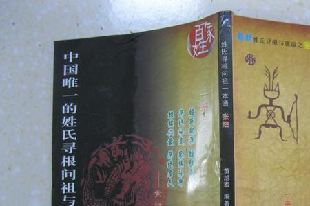 张姓辈分排名顺口溜