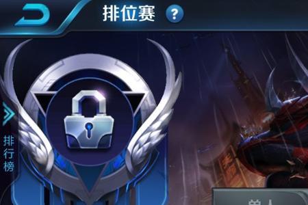 王者排位三排和五排有什么区别