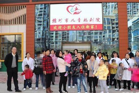 福利院的孩子可以养吗